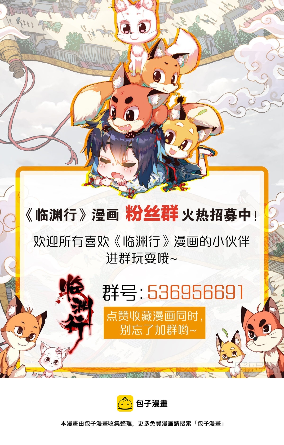 21 恶龙吟散手16