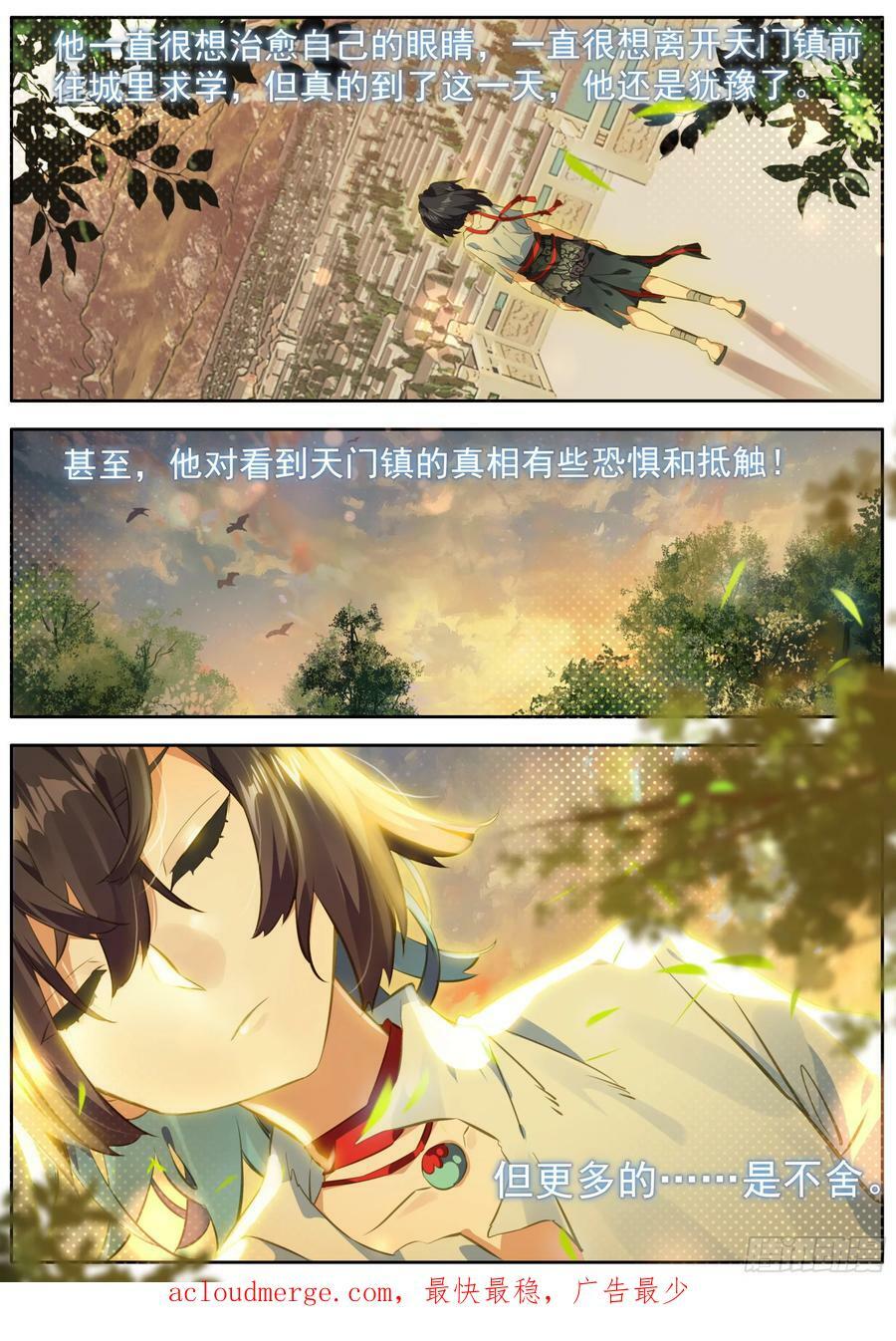 40 天明以后15