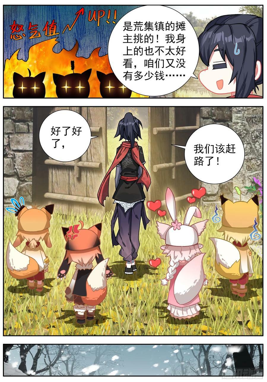 44 告别7