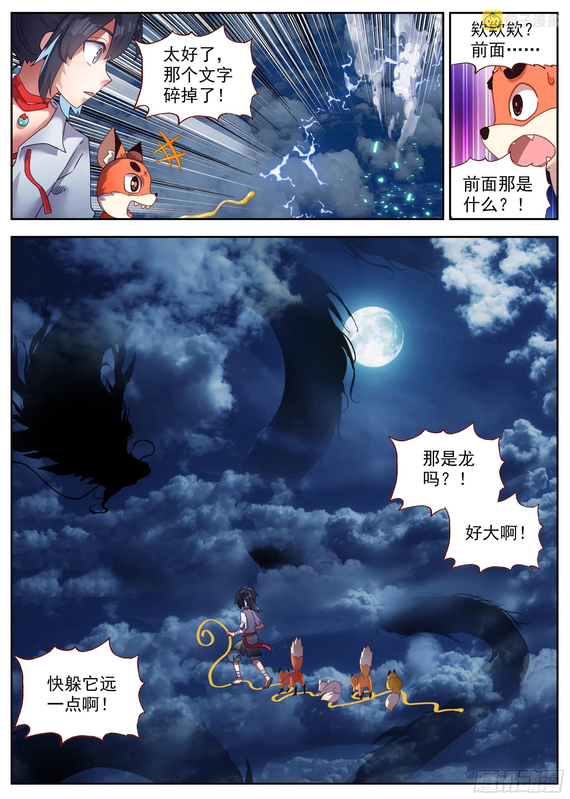 28 学问不够4