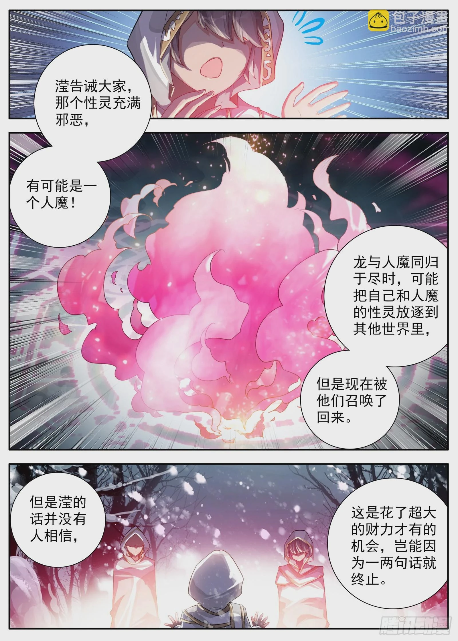 36 美丽的夕阳13