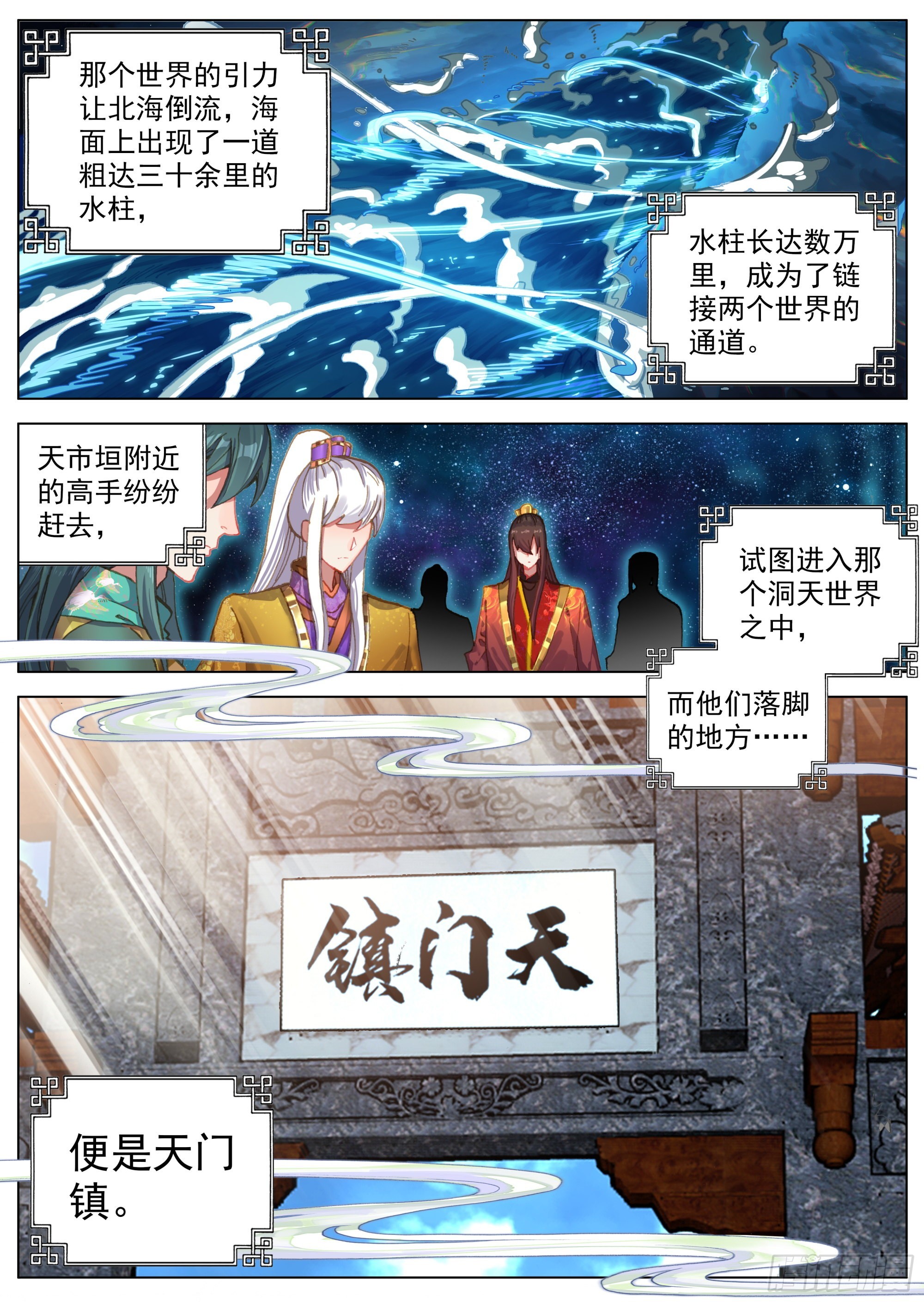 5 六年前的灾变5