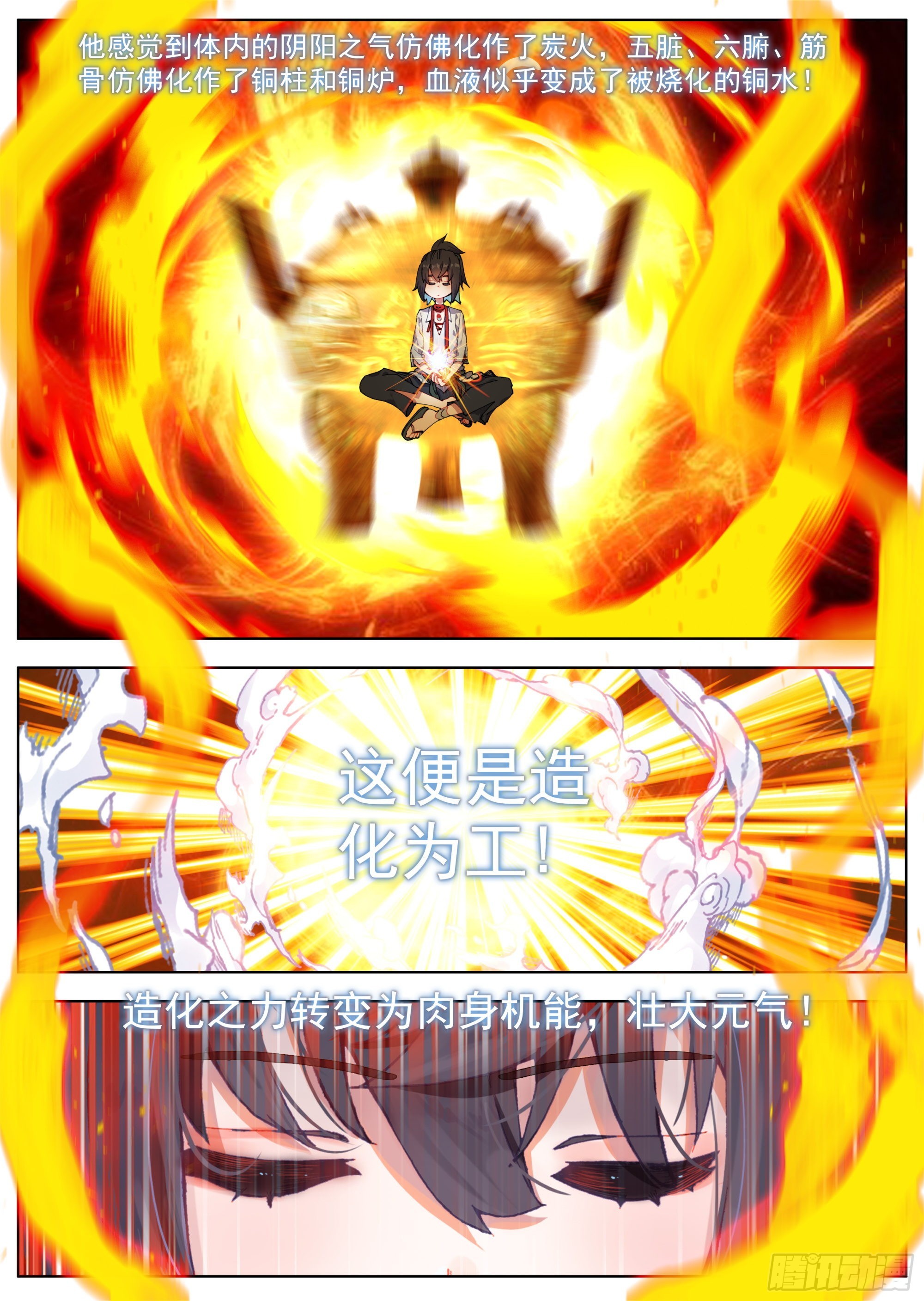 10 天门后的世界5