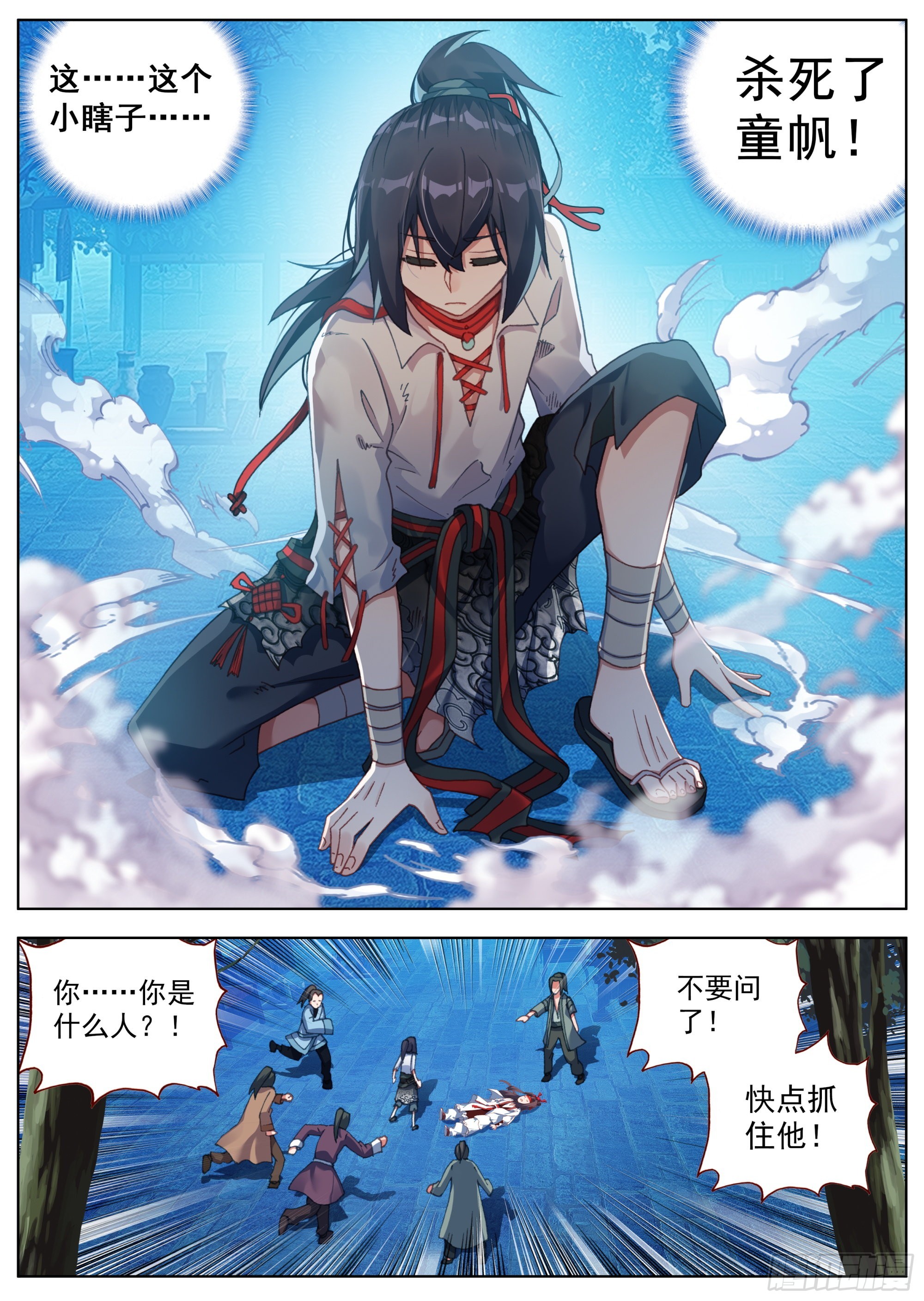 17 报仇雪恨13
