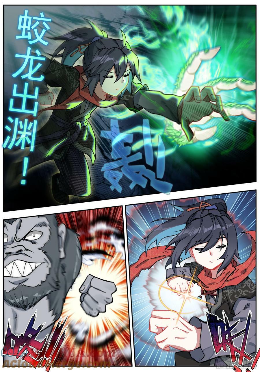 46 下桥反击8