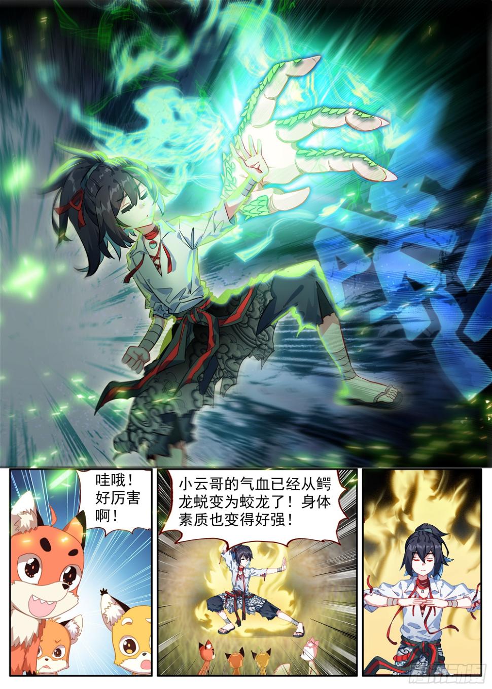 38 天平桥5