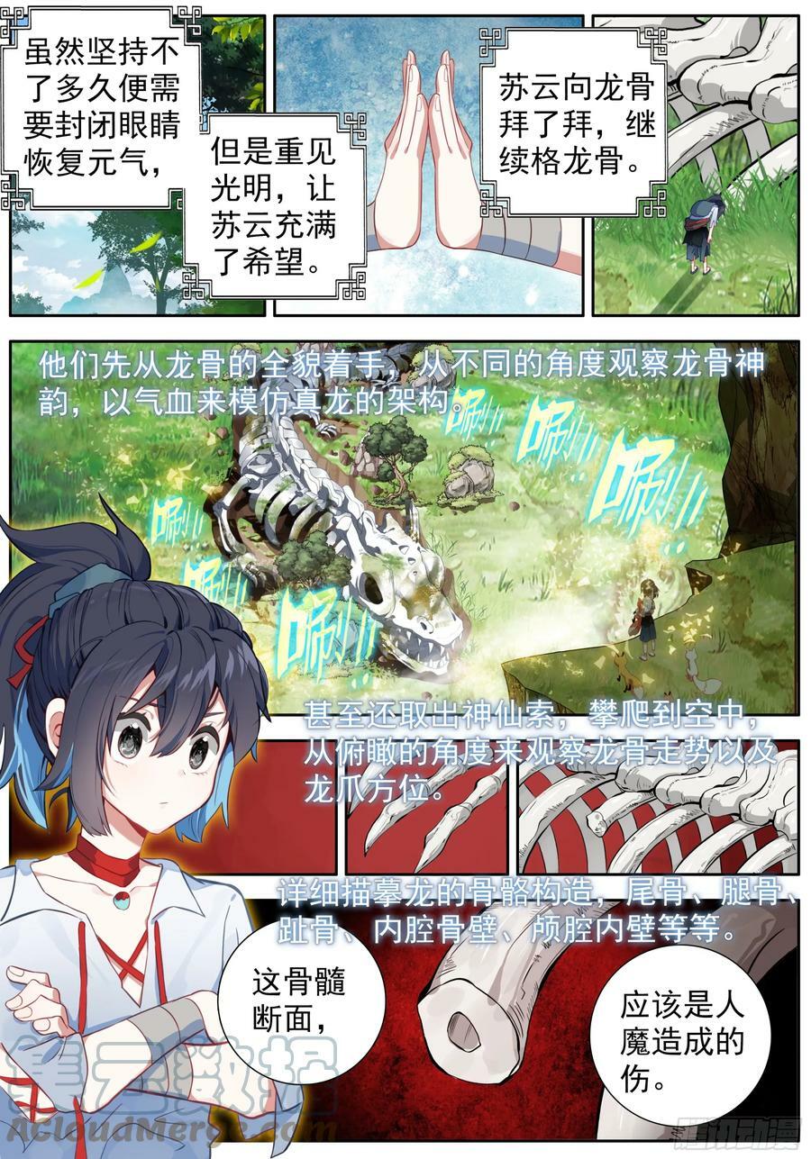 42 该出发了4