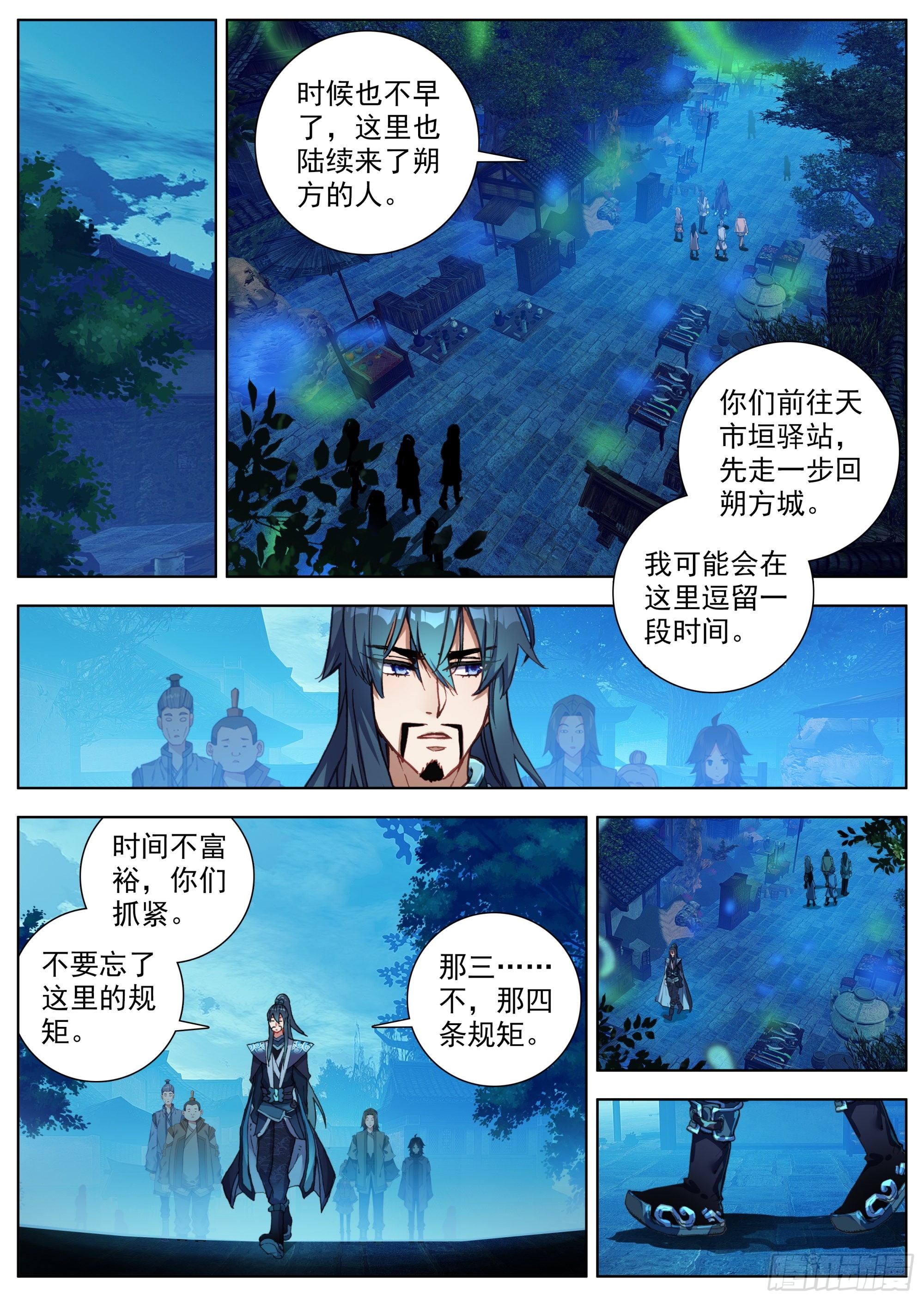 3 奇怪的孩子11