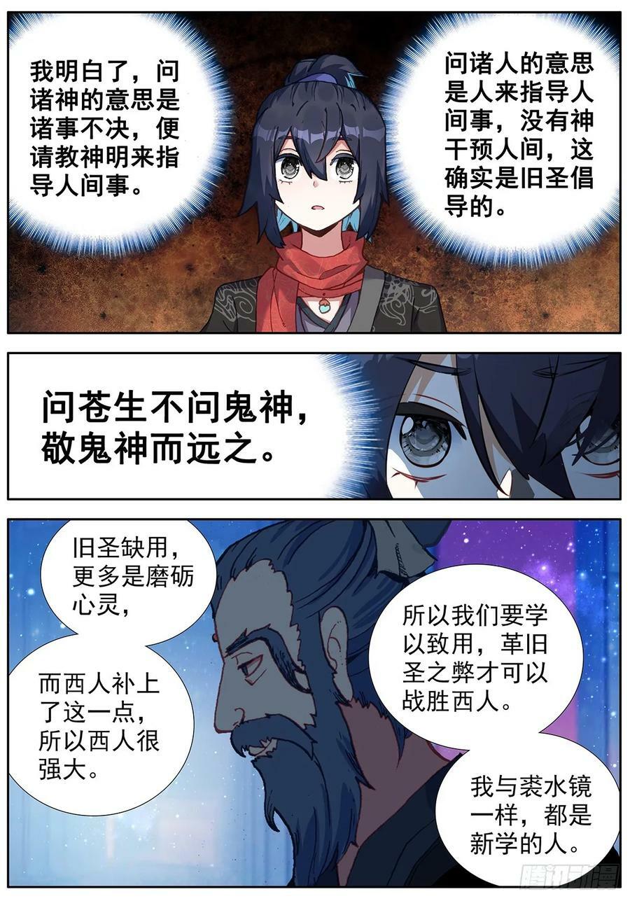 49 小试牛刀11