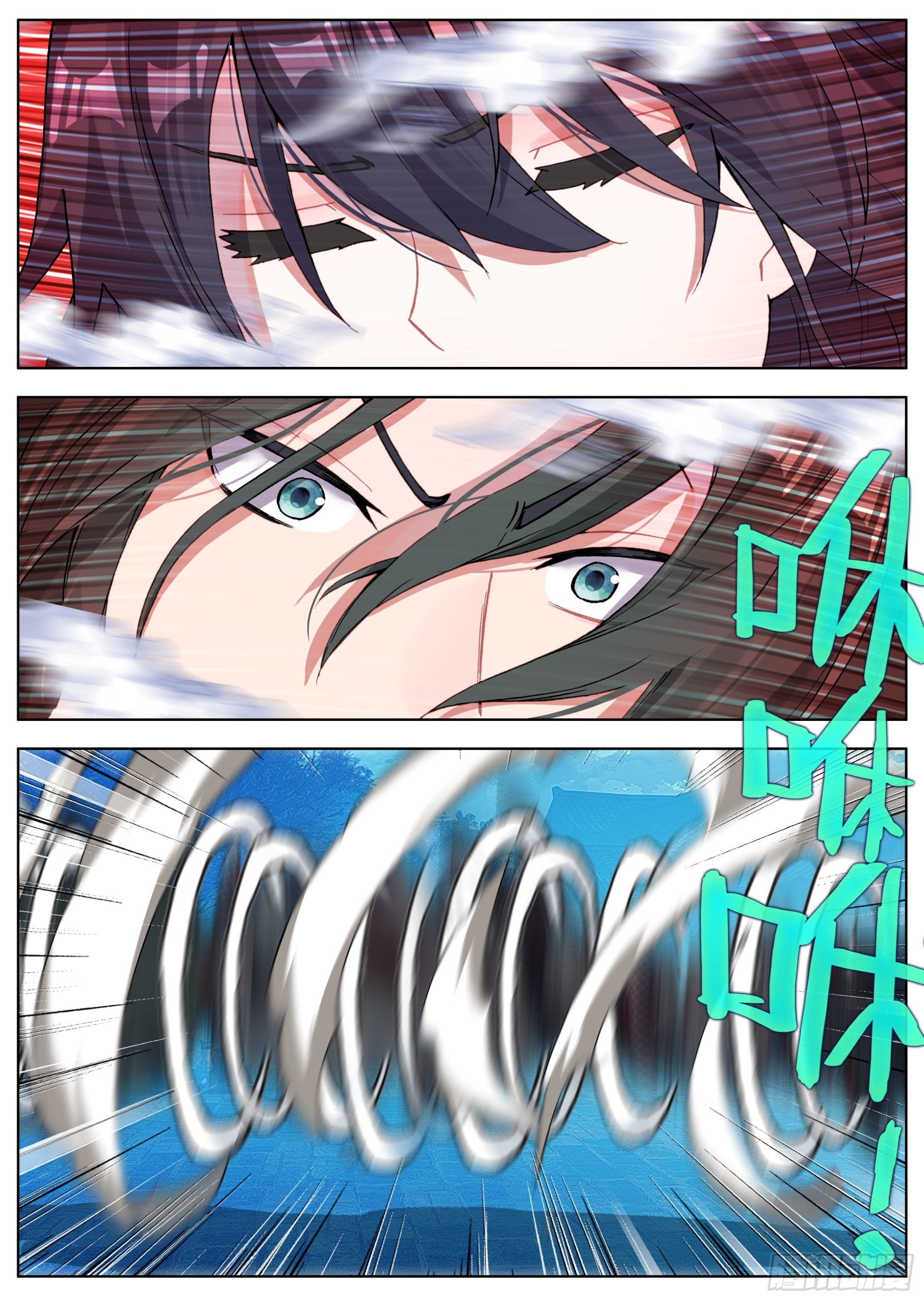 20 小学弟苏云13