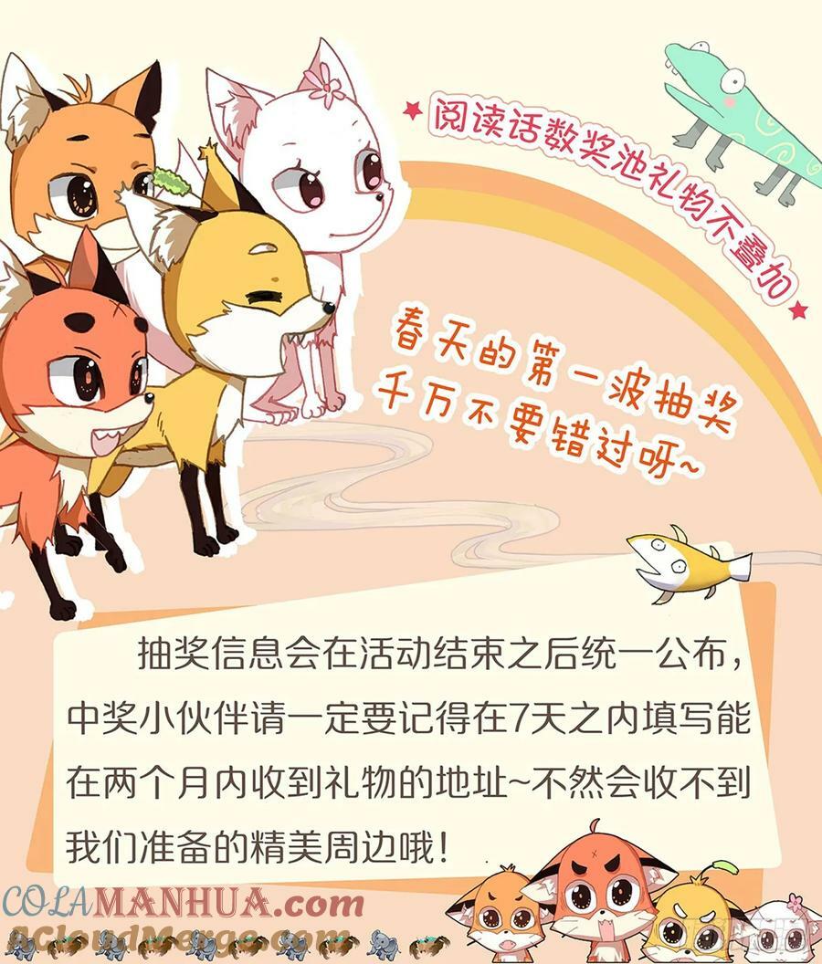 44 告别20