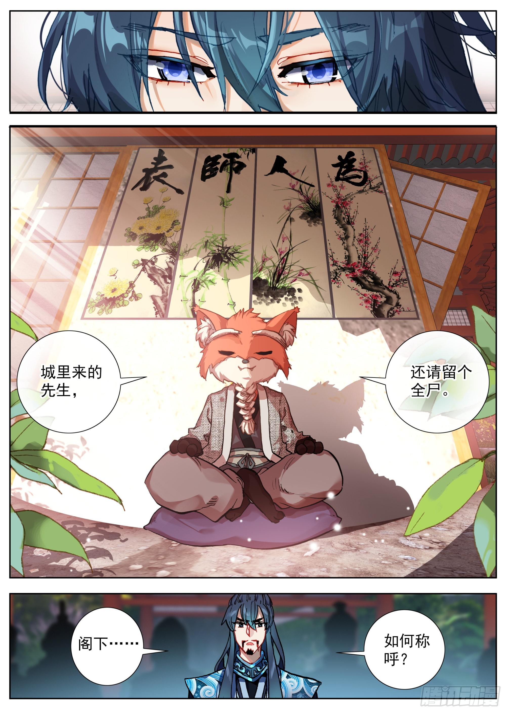 1 乡野小学堂14