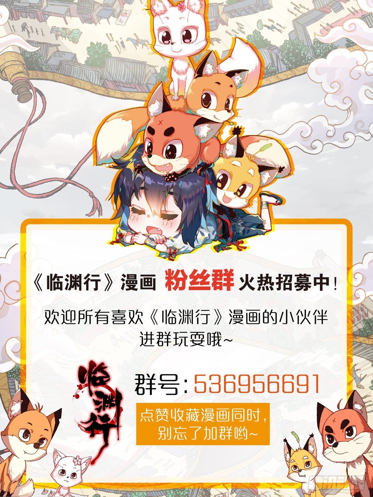 13 突飞猛进16