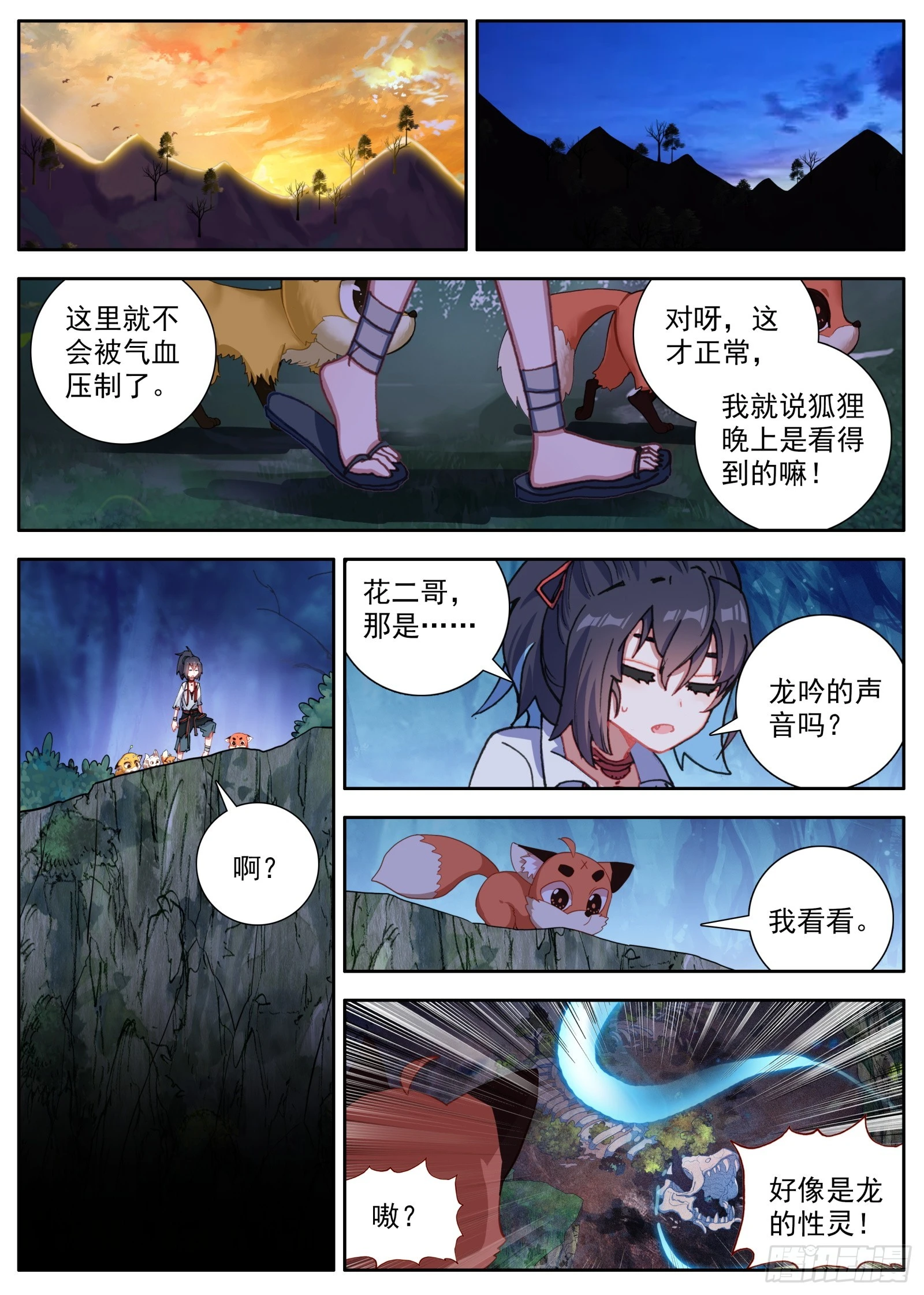 36 美丽的夕阳4