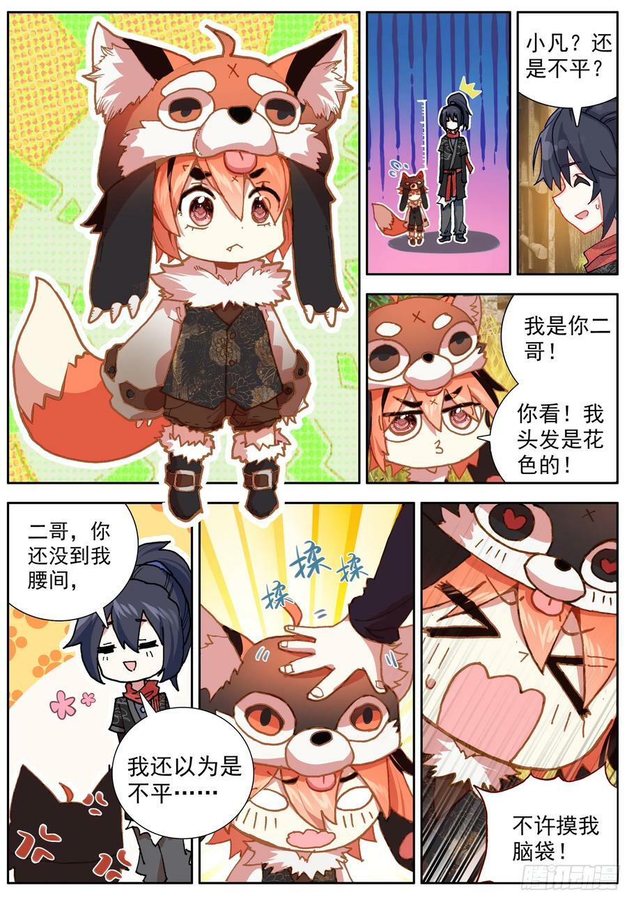 44 告别3
