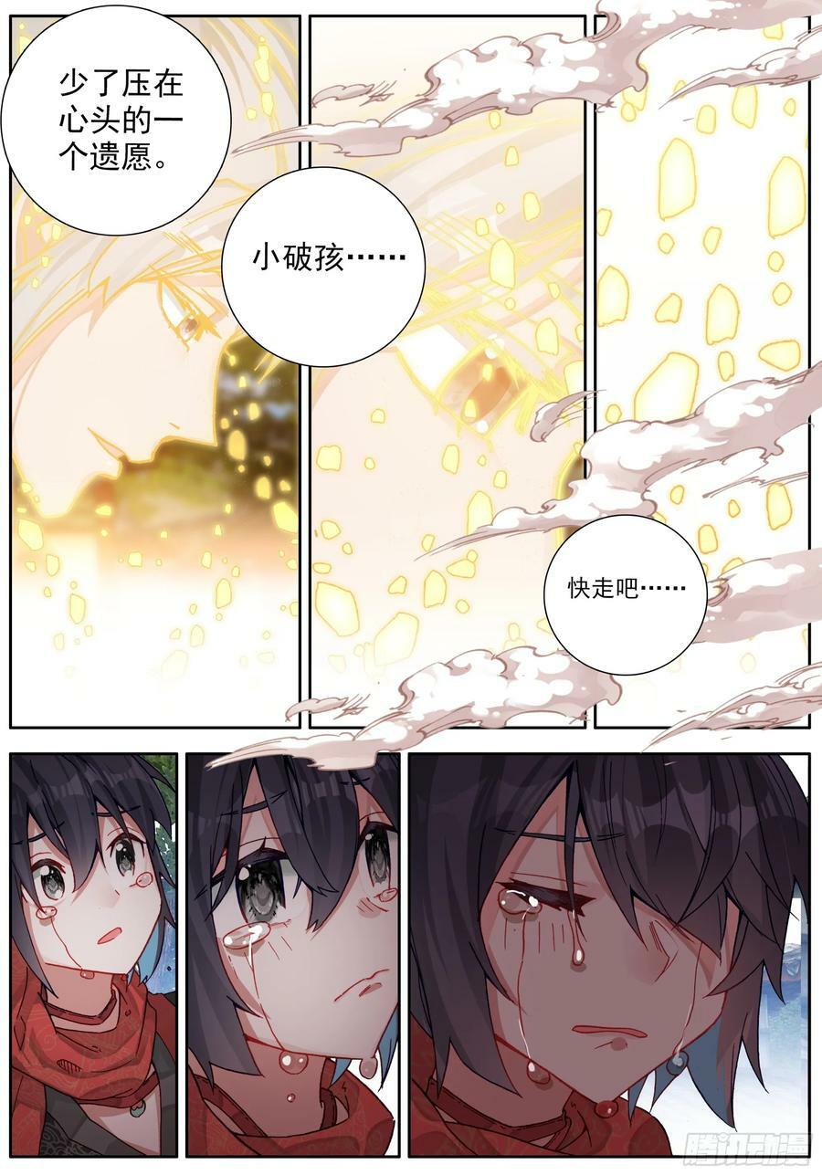 43 长大了11