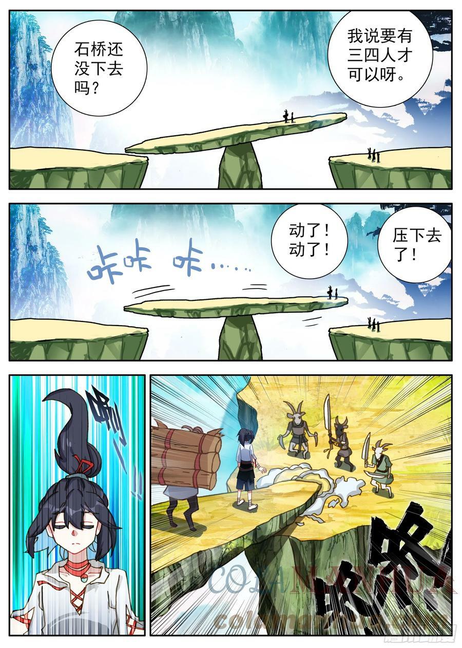 39 以一敌四2