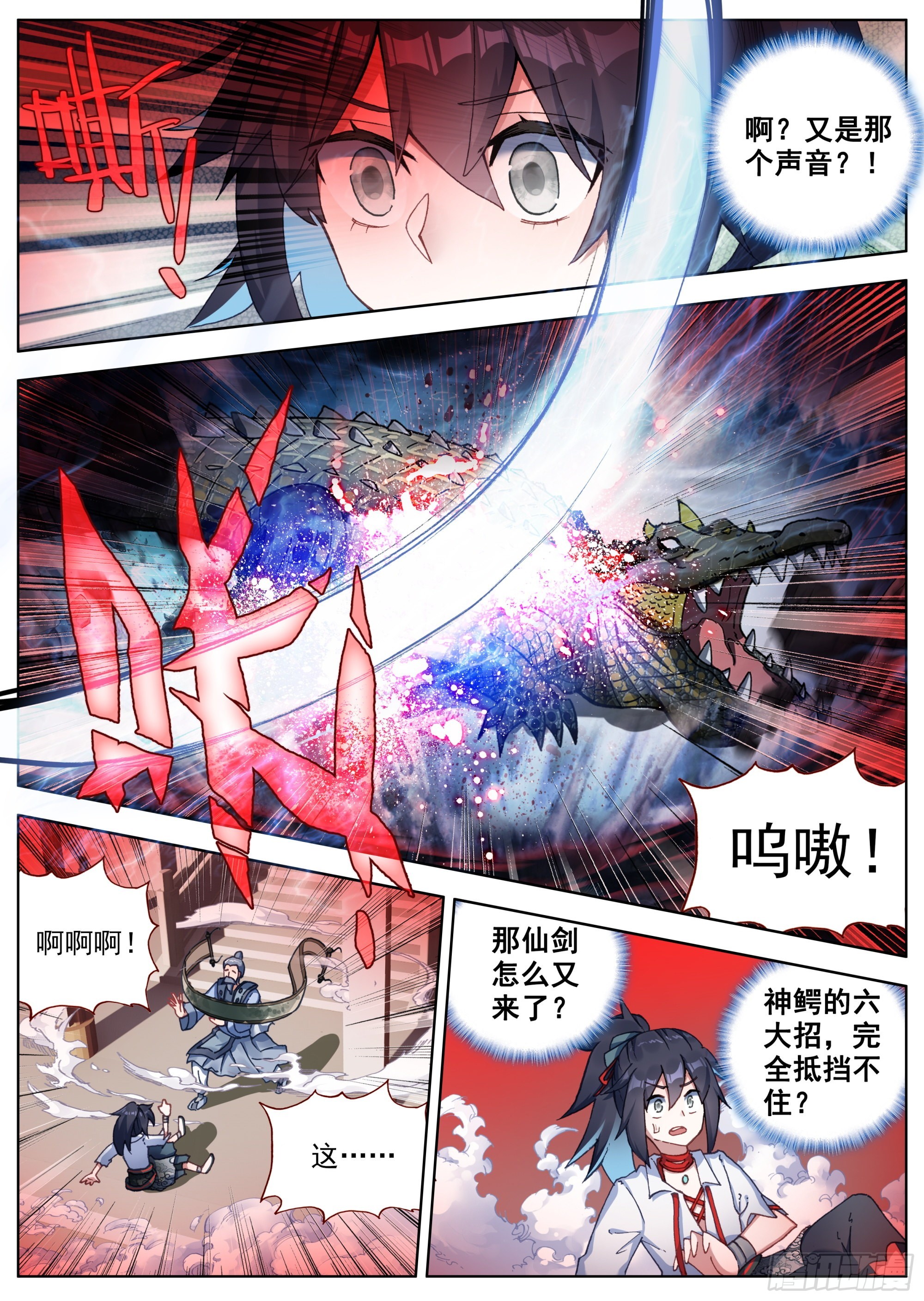 12 难以驯化的野性4