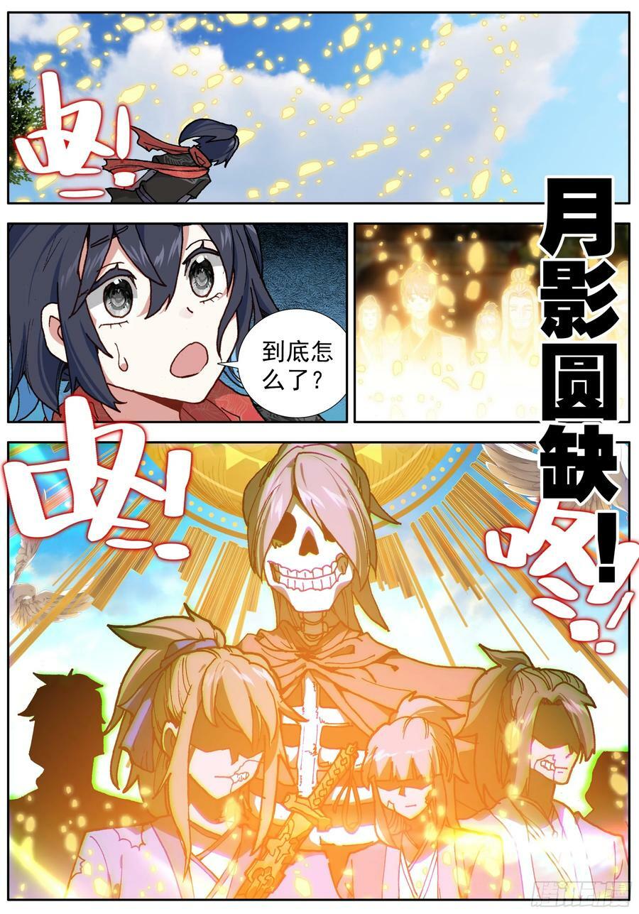 43 长大了3