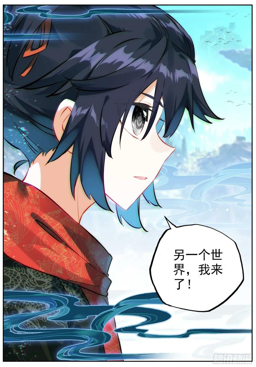 47 神秘的小庙15