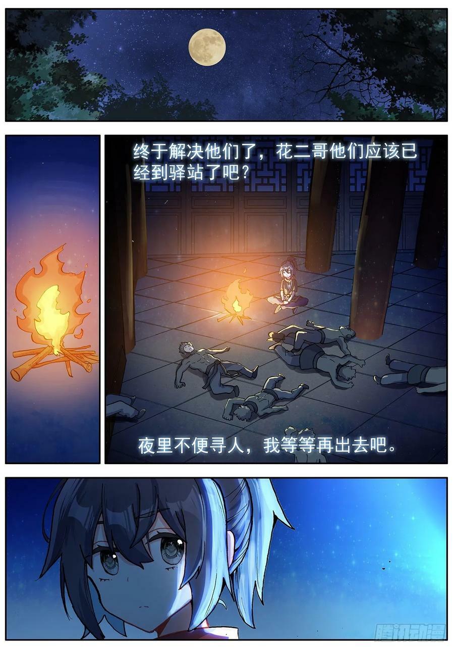 49 小试牛刀7
