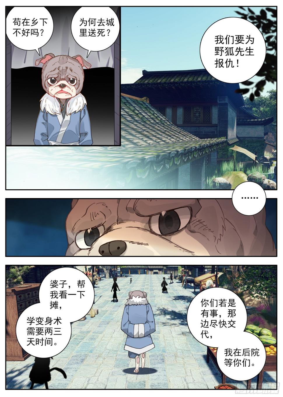 38 天平桥12