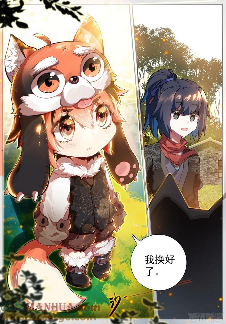 44 告别2