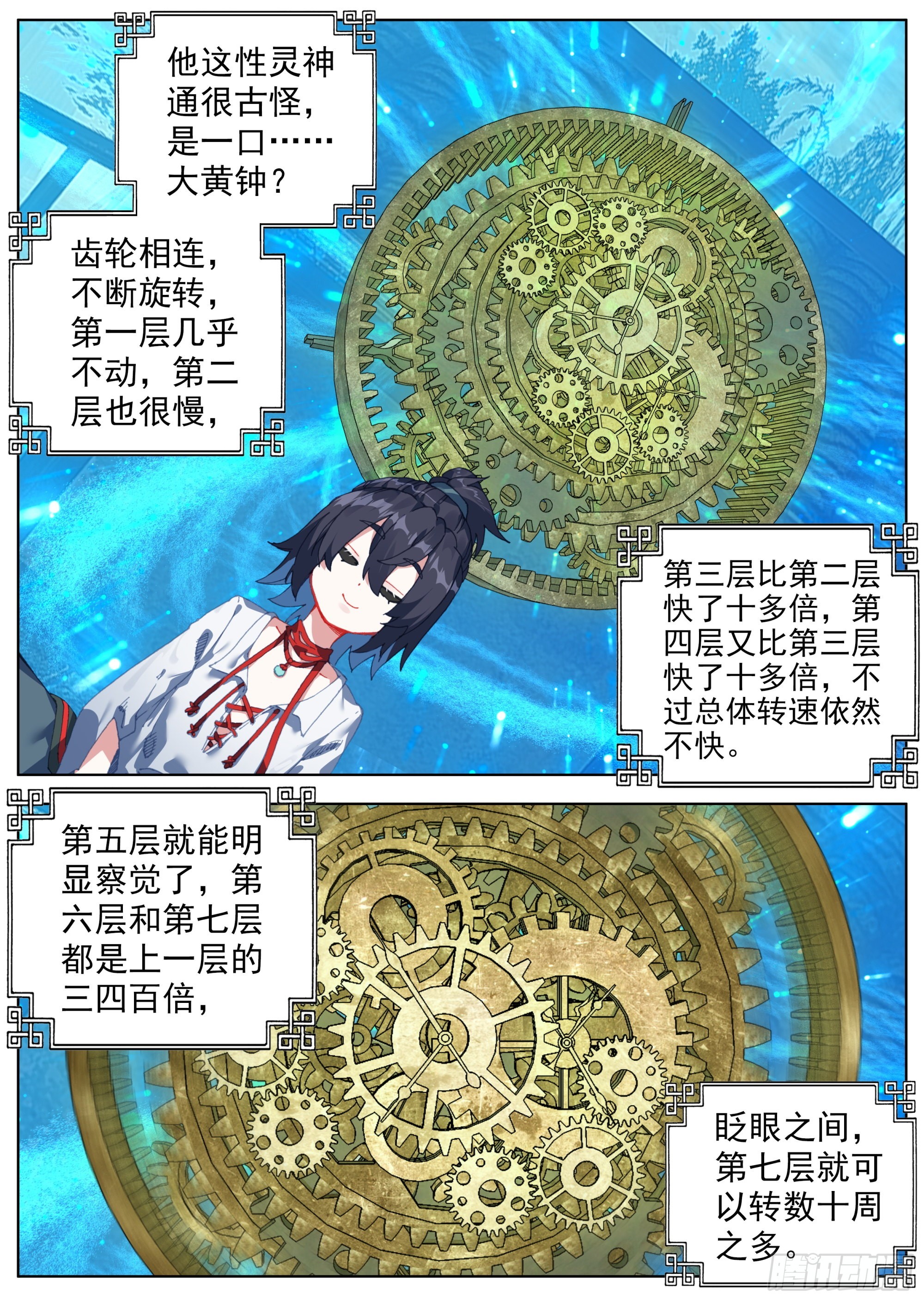 3 奇怪的孩子5