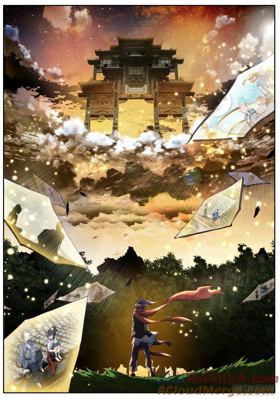 43 长大了12
