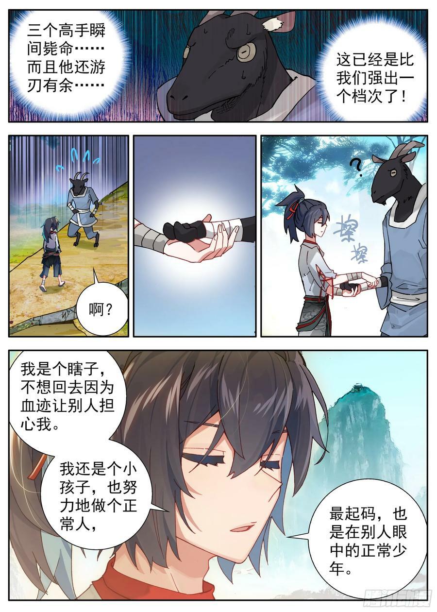39 以一敌四13