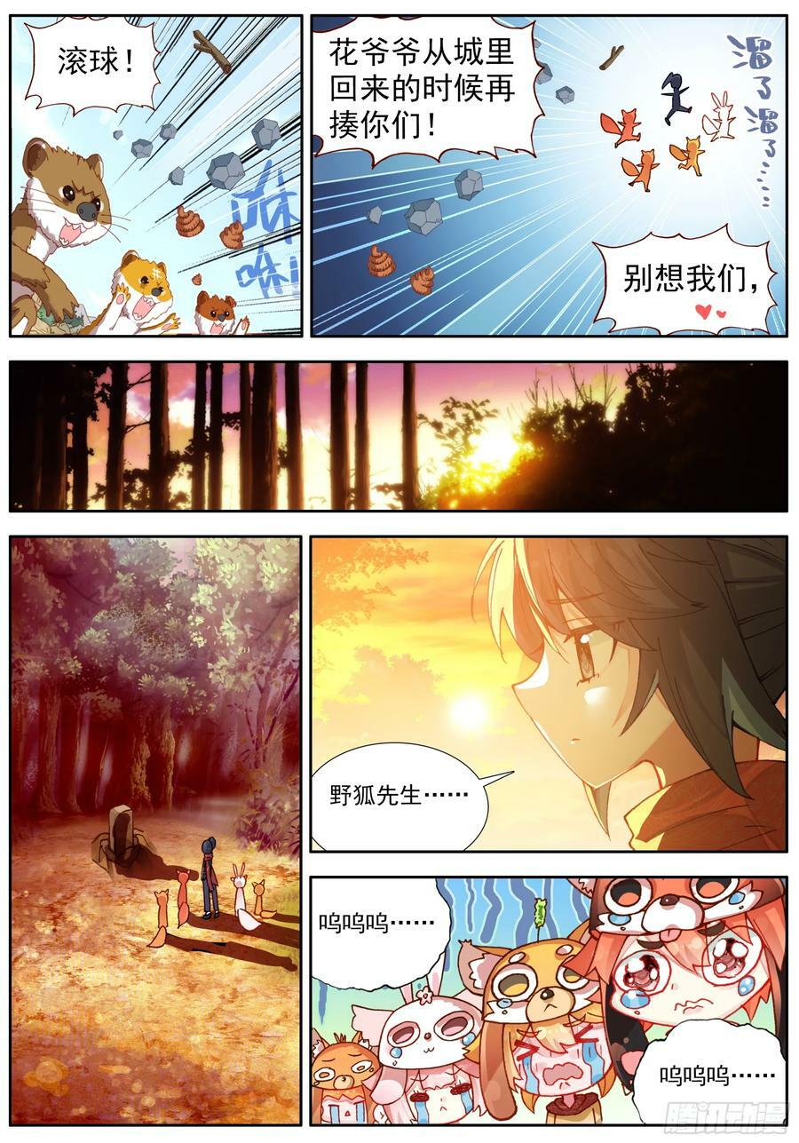 44 告别13