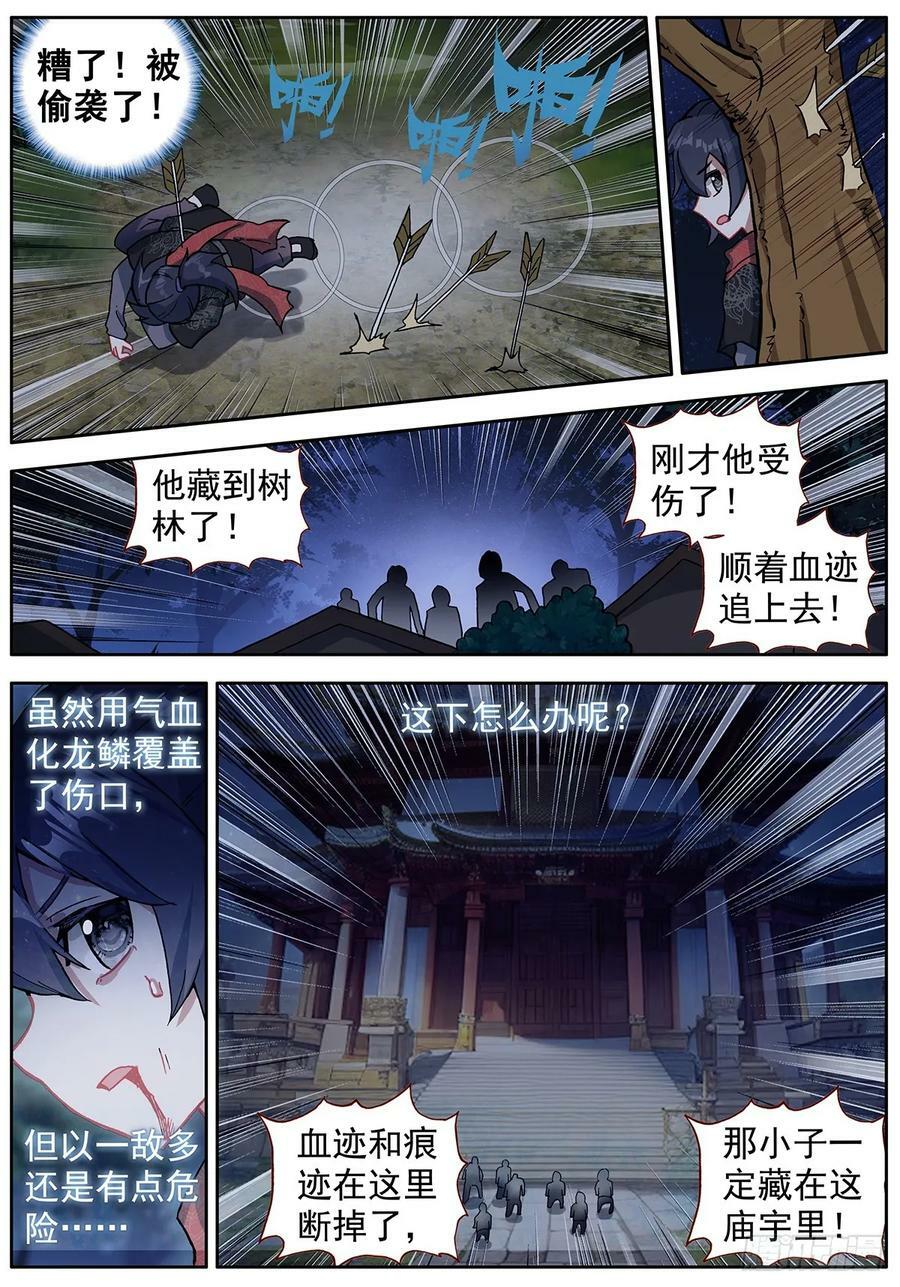 49 小试牛刀5