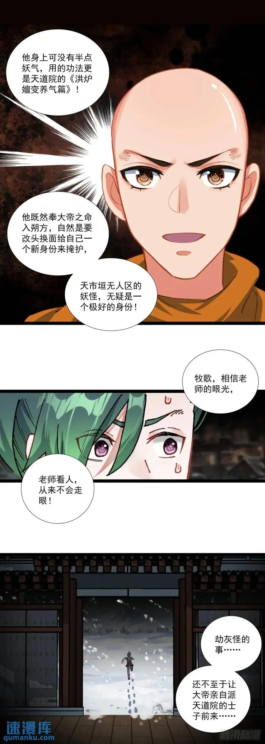 57 文昌学宫5