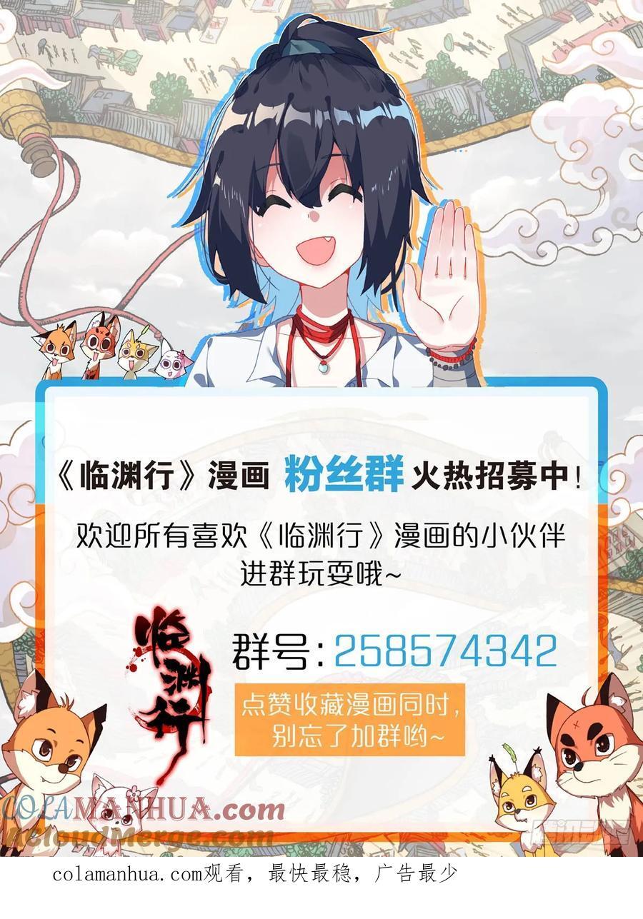 54 一路上20