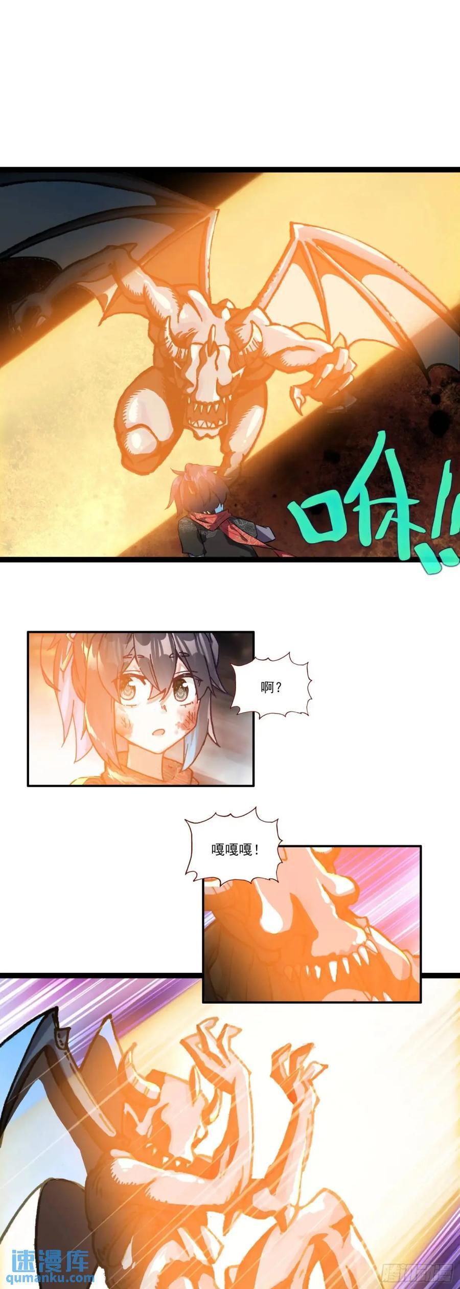 56 大战劫灰怪19