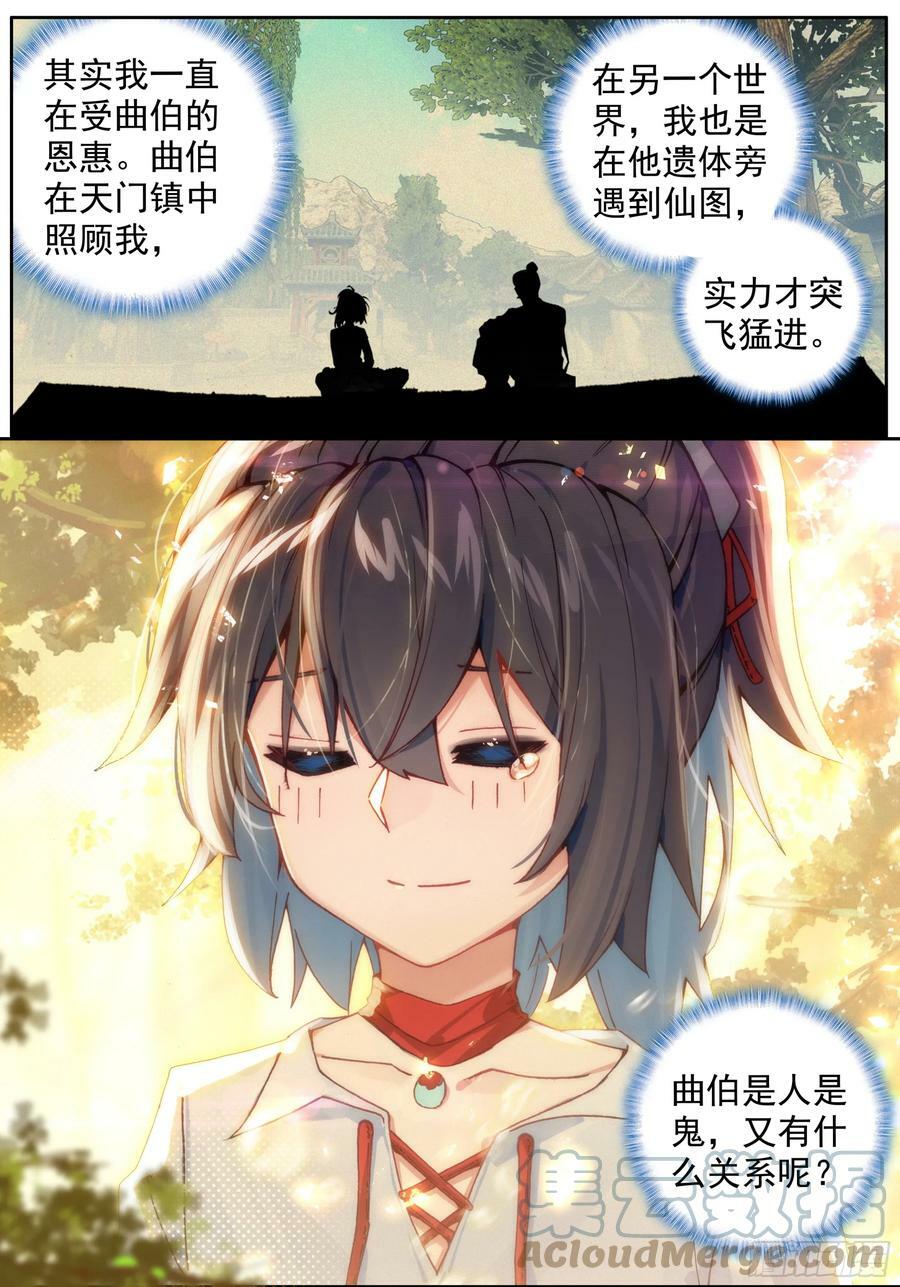 40 天明以后12