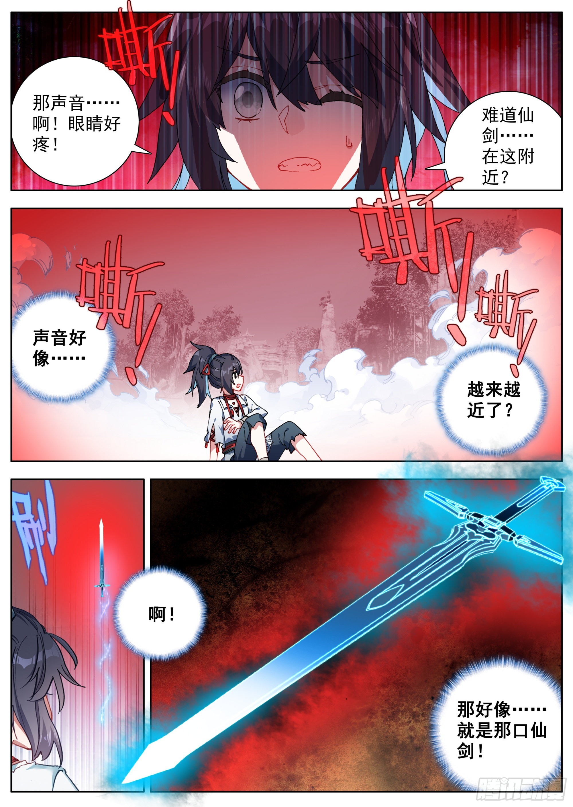 12 难以驯化的野性5