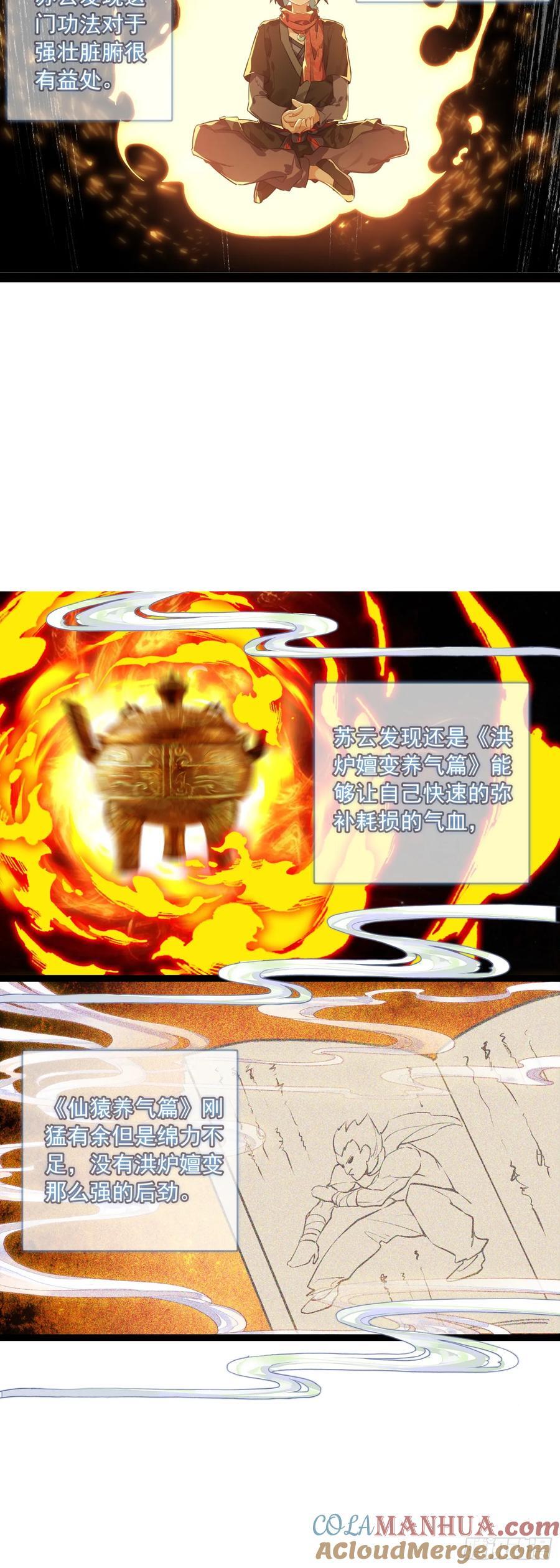 54 一路上10