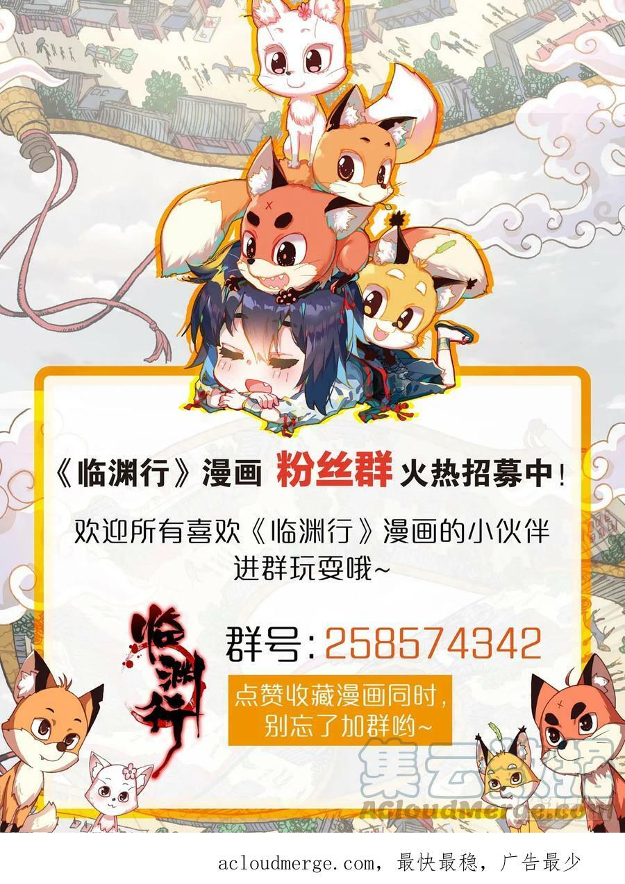 41 一起格龙骨16