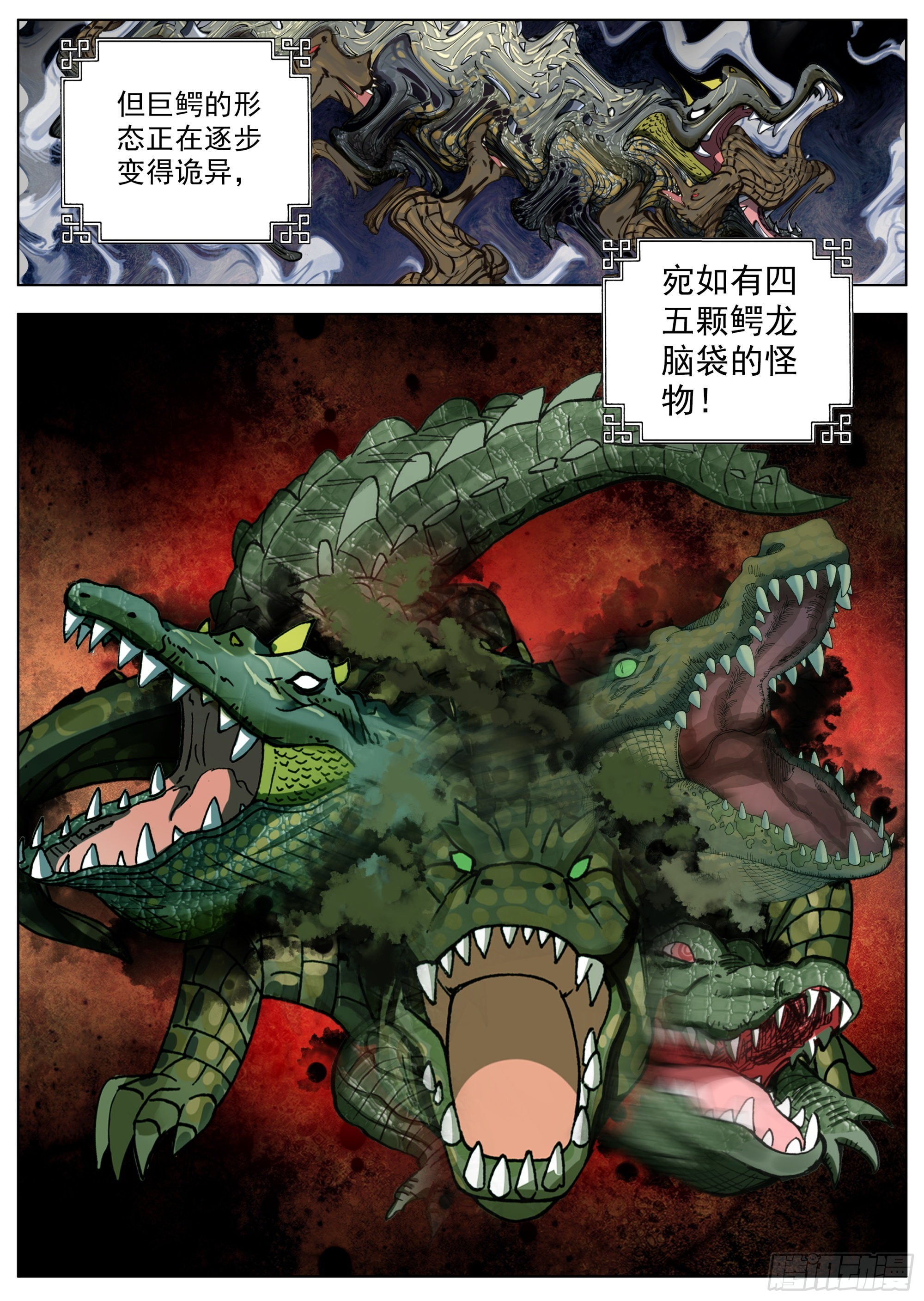 20 小学弟苏云10