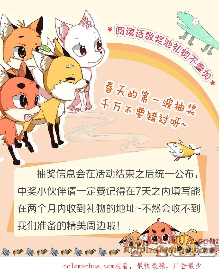 46 下桥反击20