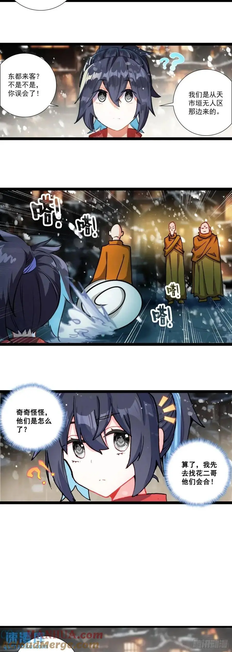 57 文昌学宫2