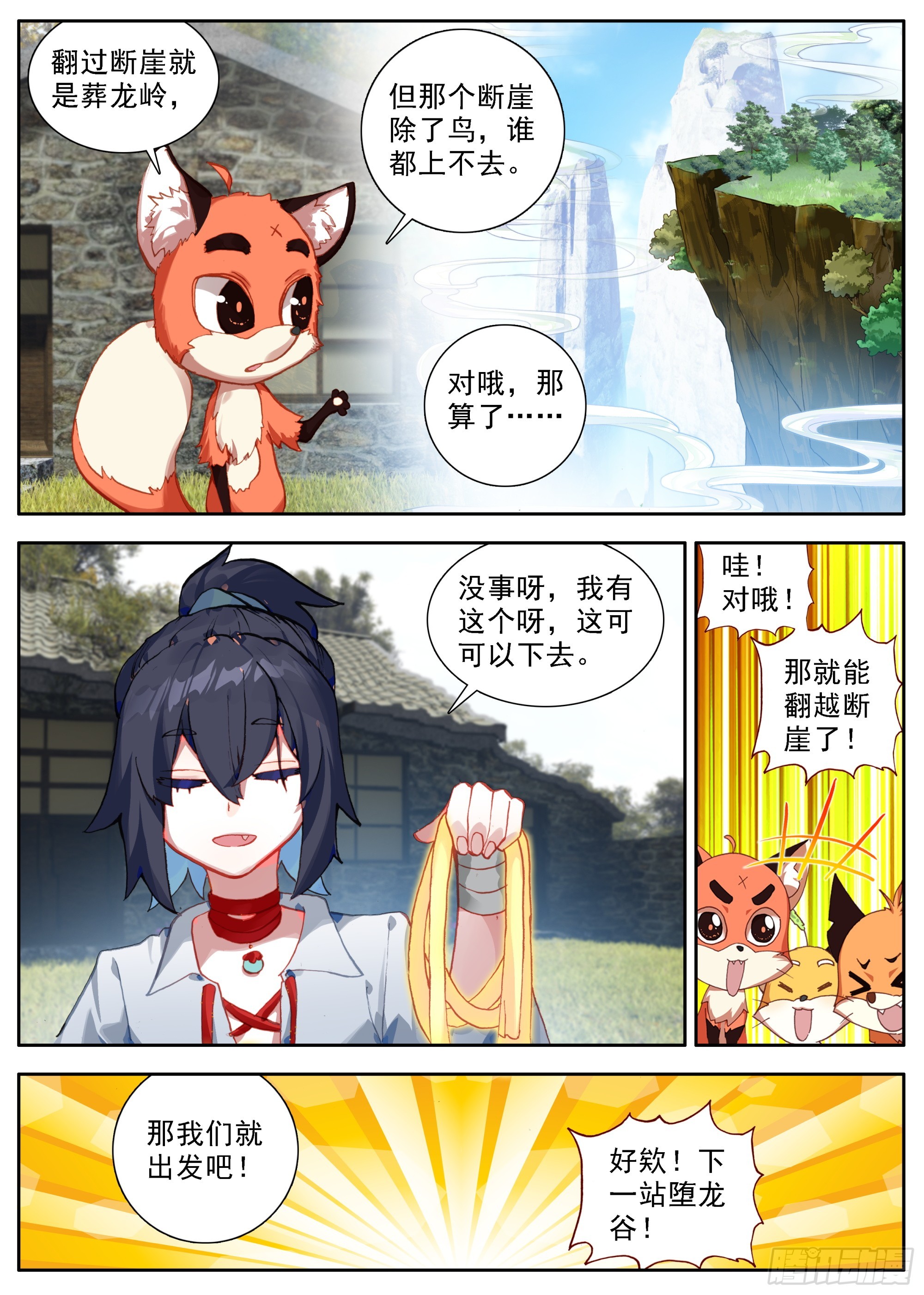 31 抬头看天不是罪过14