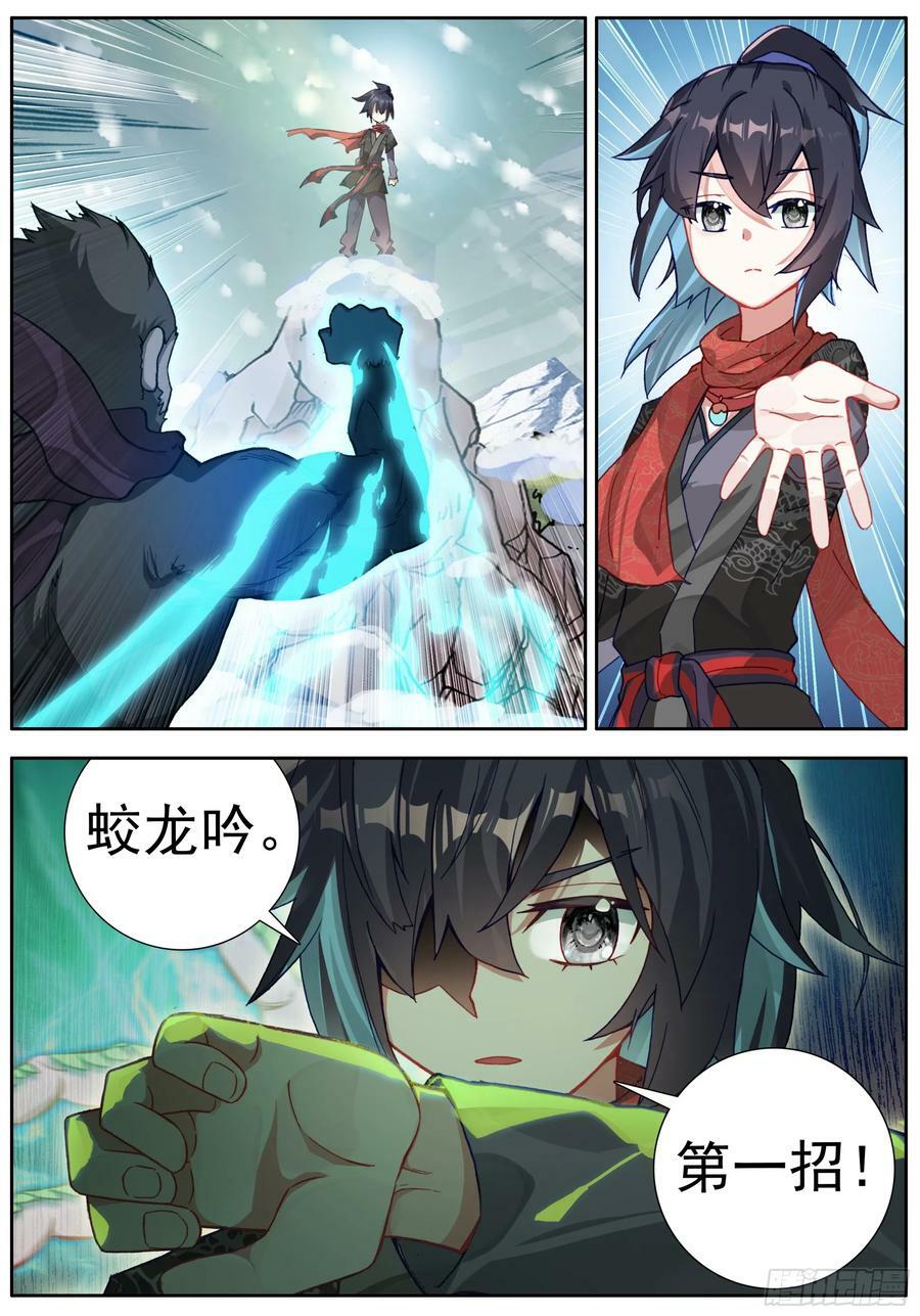 46 下桥反击7