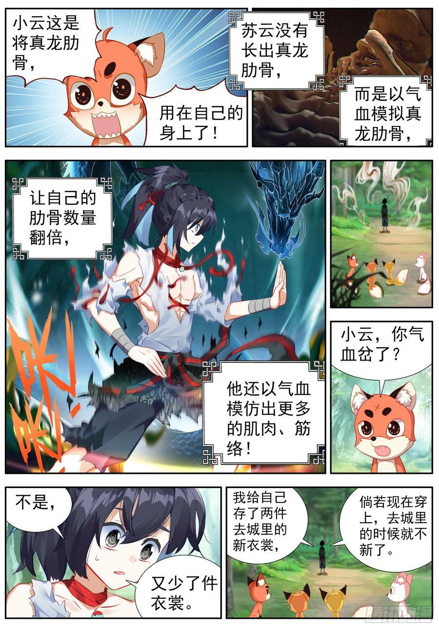 42 该出发了9