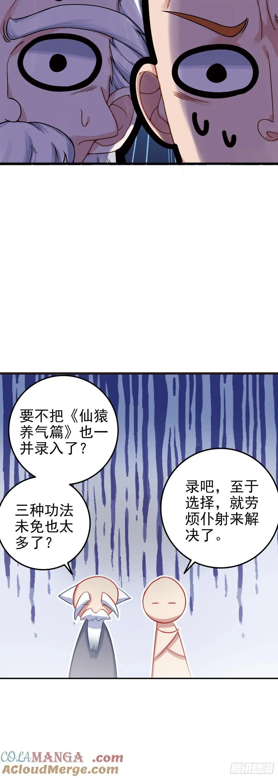 62 又见全村吃饭8