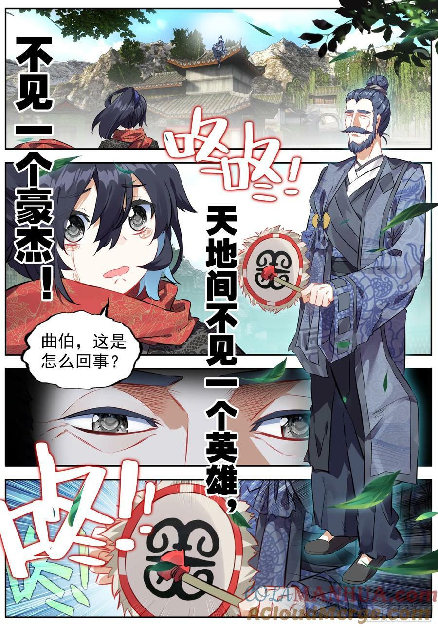 43 长大了6