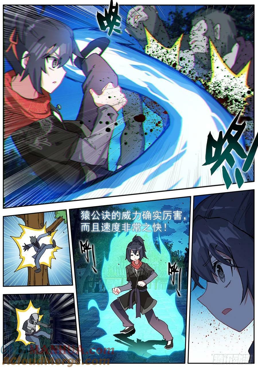 49 小试牛刀4