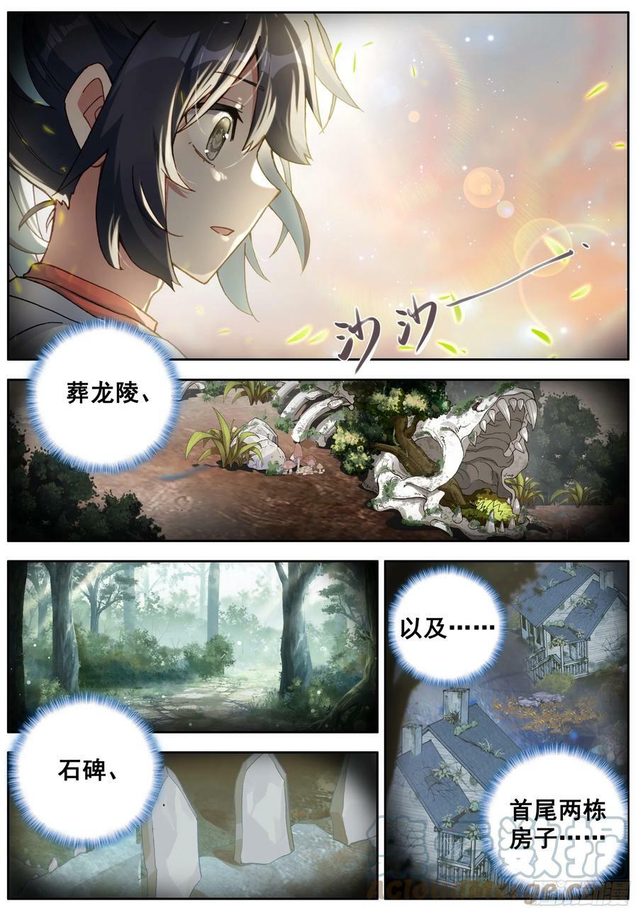 42 该出发了2