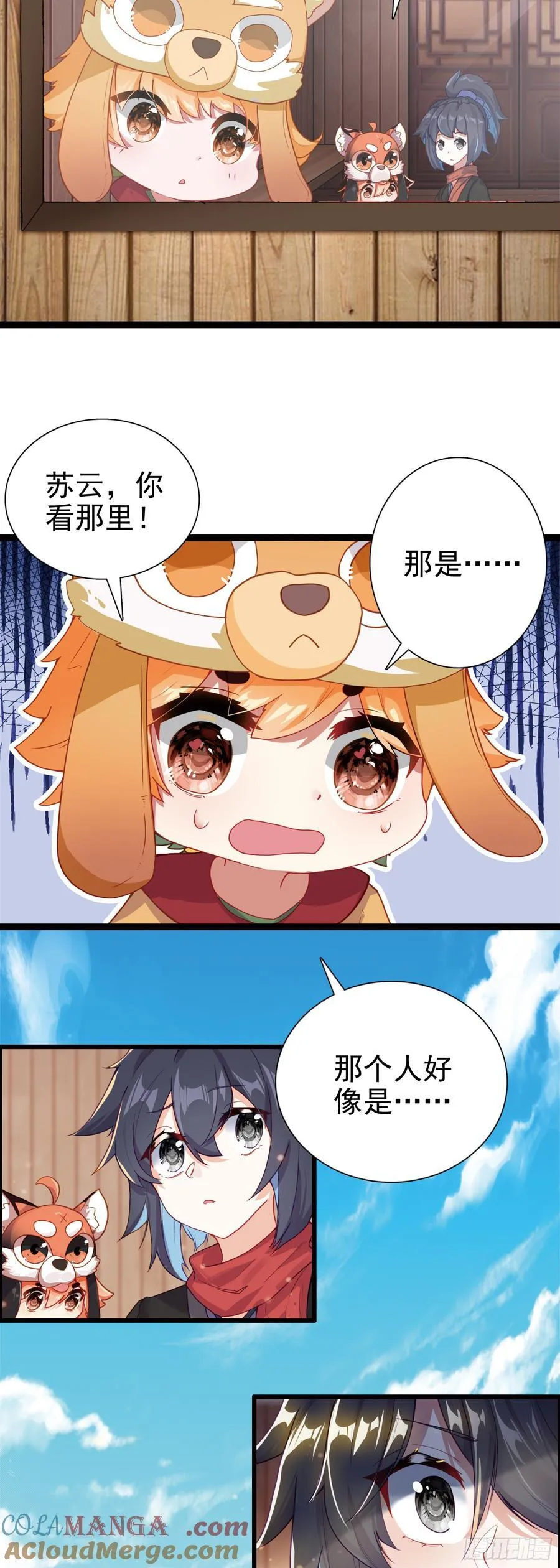 62 又见全村吃饭14